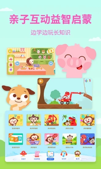 截图4
