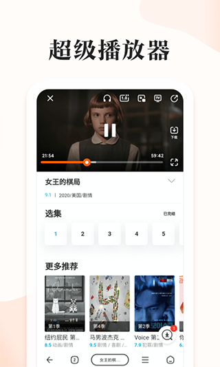 番茄快搜图2