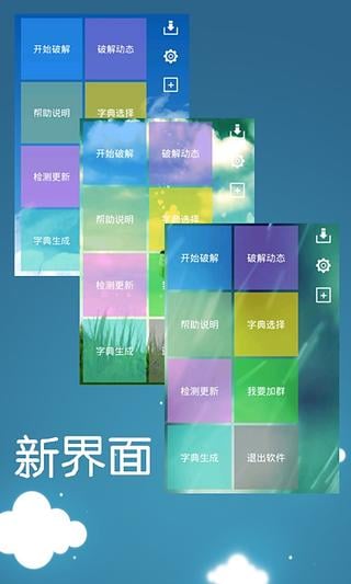 截图3