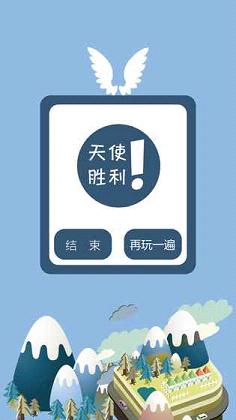截图5