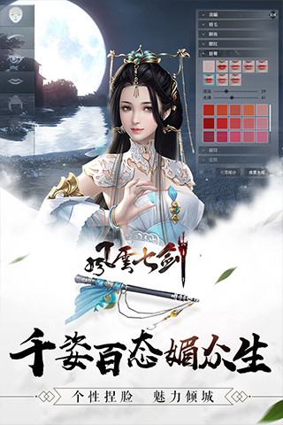 截图2