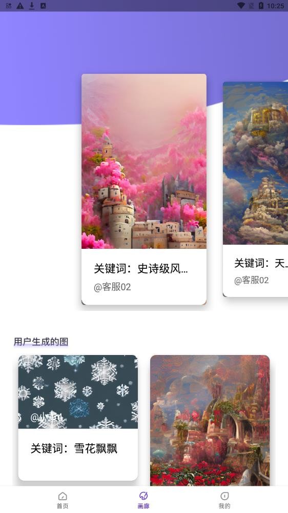 截图1