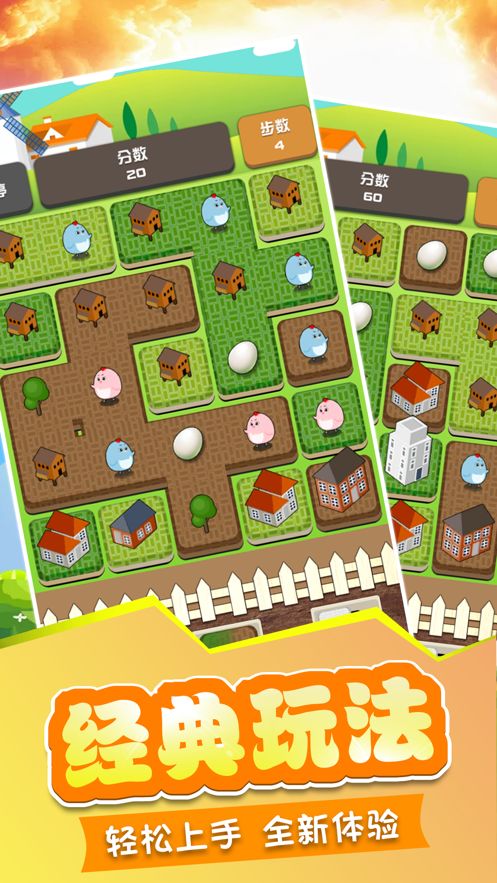 城市放置消消乐图4