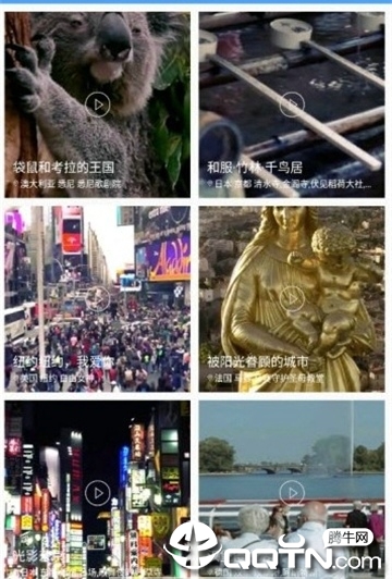 截图4