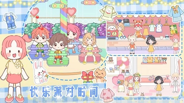 梦想城市改造家图1