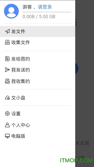截图2
