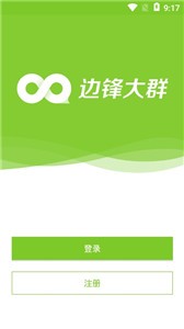 截图3