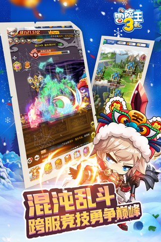 冒险王之精灵物语手机版