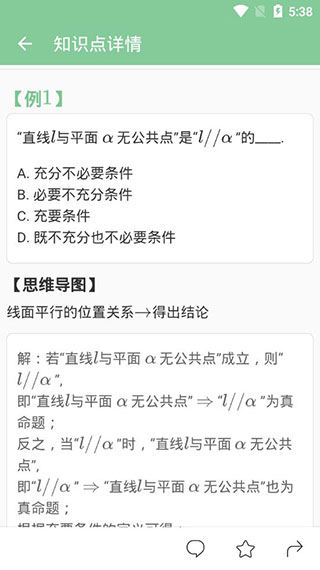 截图5