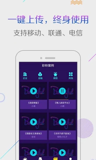 截图4