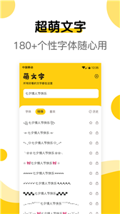 截图2