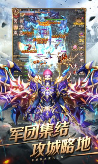 荣耀卓越之迹手游官方版图1
