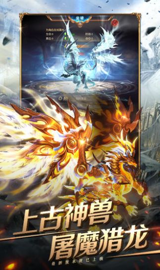 荣耀卓越之迹手游官方版图2