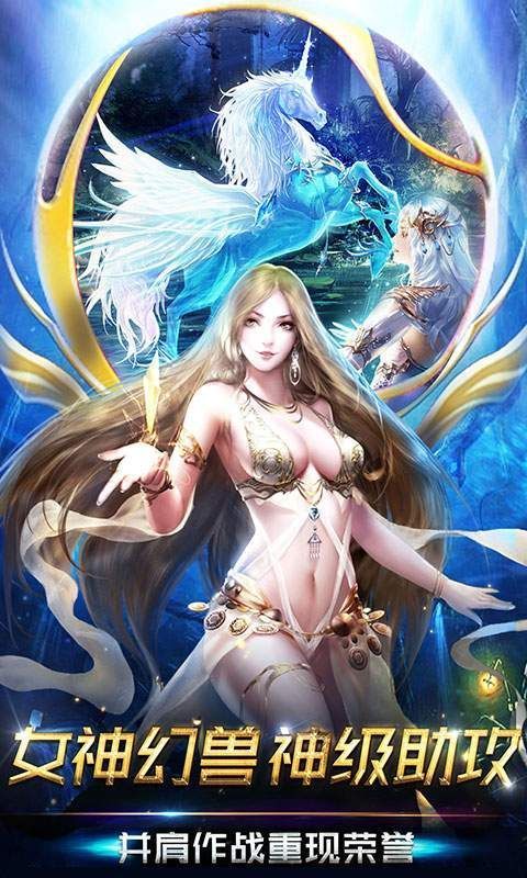 魔域归来官网版图1