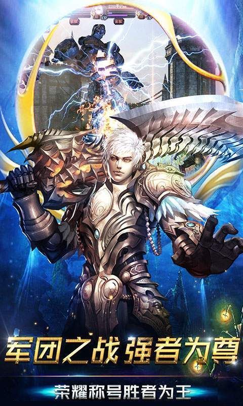 魔域归来官网版图2