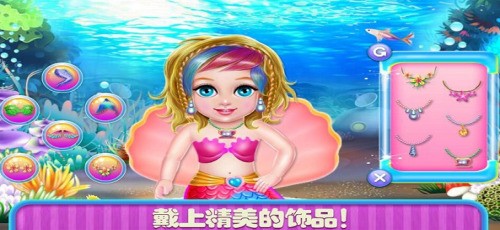 美人鱼化妆派对图2