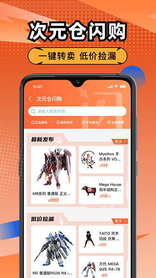 造物最新版图4