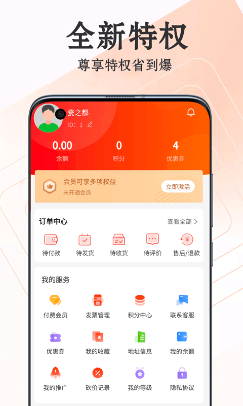 爱淘瓷图2