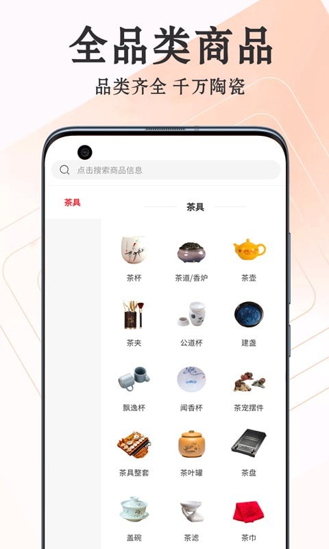 爱淘瓷图3