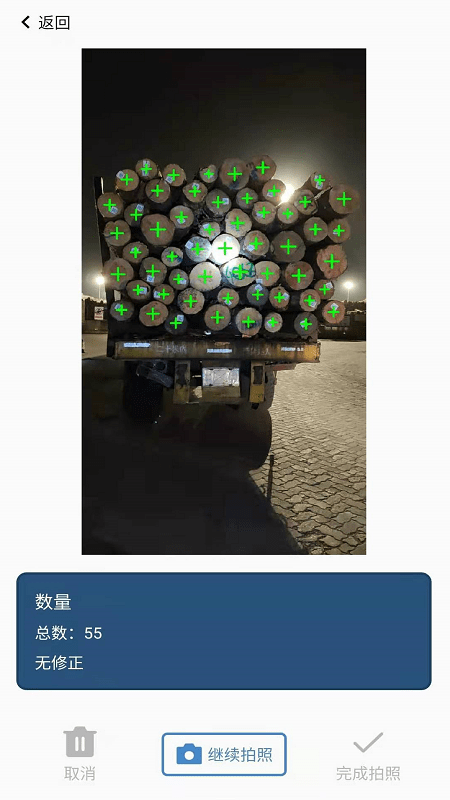 精点智能图1