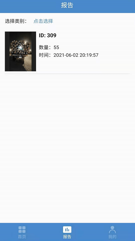 精点智能图2