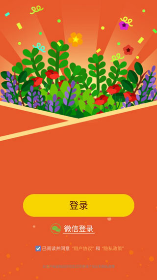 阳光金币屋图2