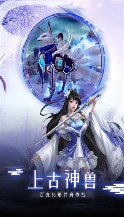 战玲珑2之苗疆蛊师传图2