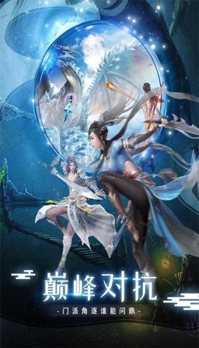 战玲珑2之苗疆蛊师传图3