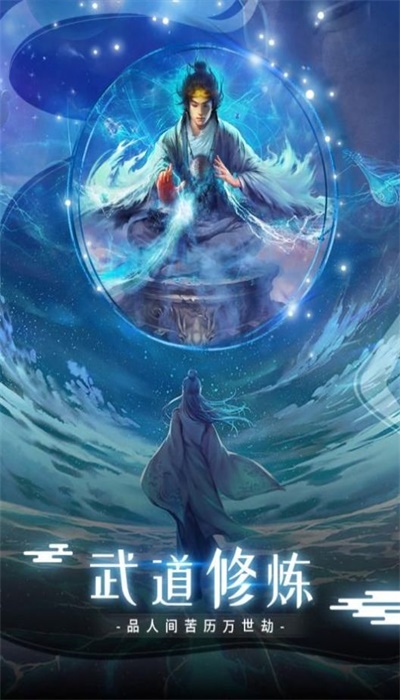 战玲珑2之苗疆蛊师传图1