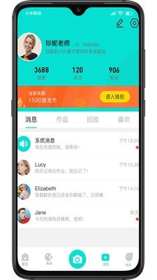 游龙启源图1