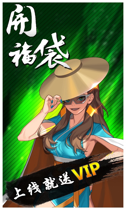 女儿三国游戏官方版正式版-2