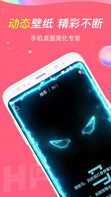 主题透明壁纸图2