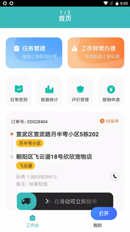 图1