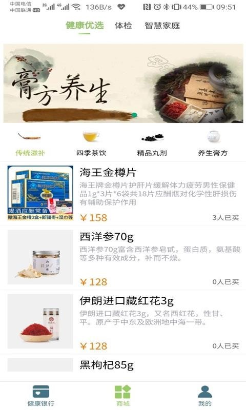 图1