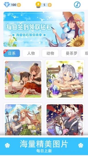 数字填色秘密花园app