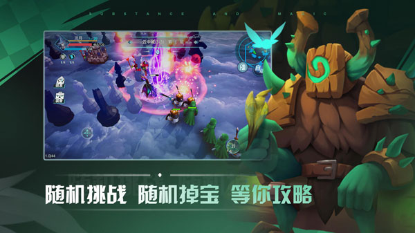 物质与魔法最新版图2