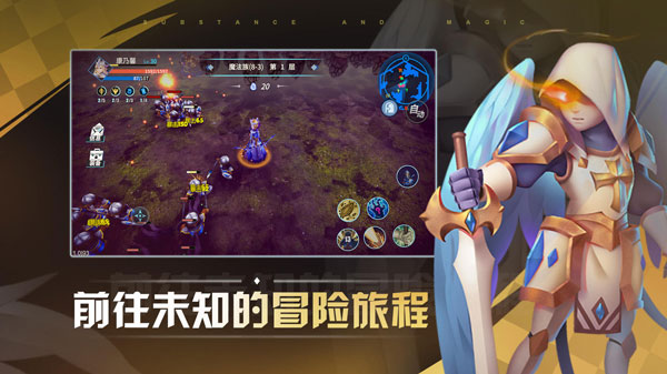 物质与魔法最新版图3