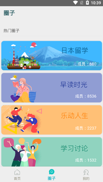 日语口语图1