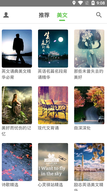 雅文英语图2