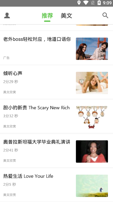 雅文英语图1