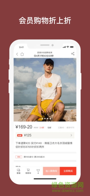 打扮一下图1