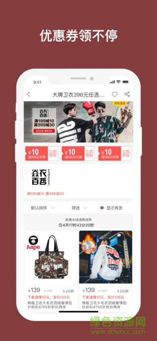 打扮一下图2