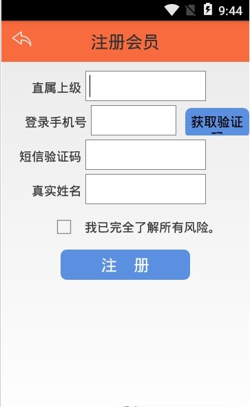 明鑫公益图3