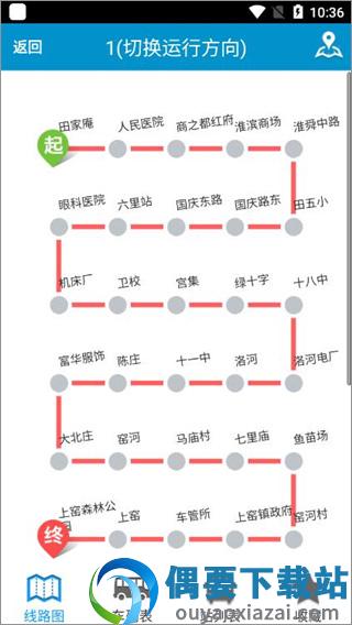 淮南掌上公交图3