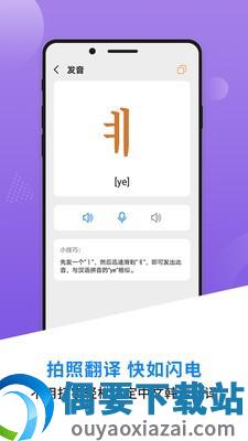 韩语学习背单词