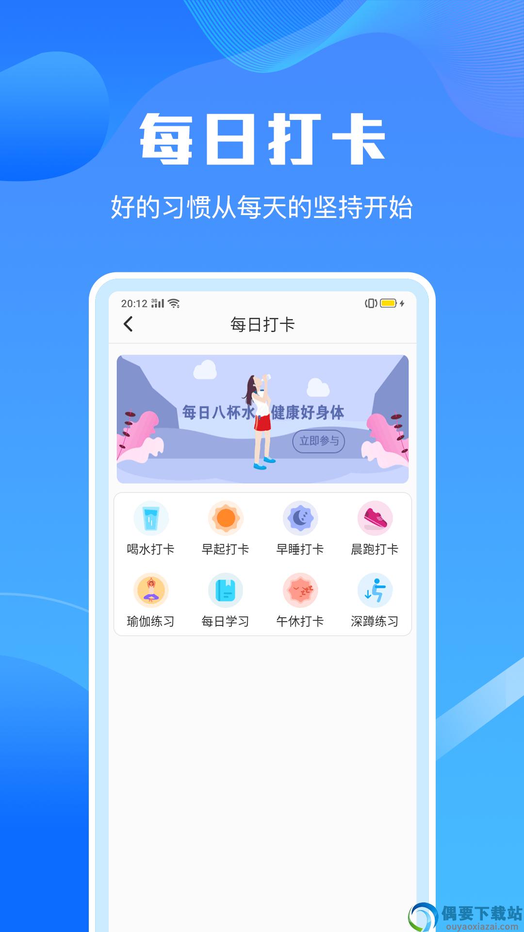 手机清理垃圾大师图1