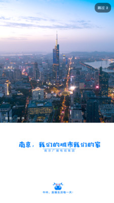 牛咔视频官方客户端图2