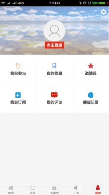 牛咔视频官方客户端图3