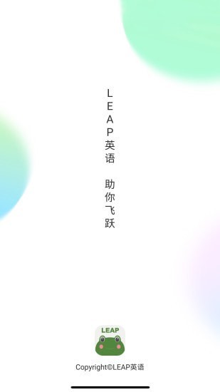 LEAP英语图2