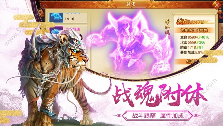 山海之墟红包版图1